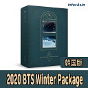 BTS 2020 WINTER PACKAGE in Helsinki (DVD) ウィンターパッケージ 防弾少年団 バンタン ばんたん 公式グッズ 新品 韓国版 韓国直送