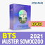 BTS 2021 MUSTER SOWOOZOO [DVD] ムスター ソウジュ 小宇宙 防弾少年団 バンタン ばんたん 公式グッズ 韓国版 韓国直送
ITEMPRICE