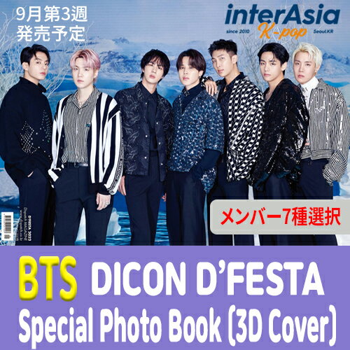 DICON DfFESTA BTS (Photo book) o^ ΂񂽂 heNc DFESTA DISPATCH tHgubN ʐ^W ObY ؍ ؍