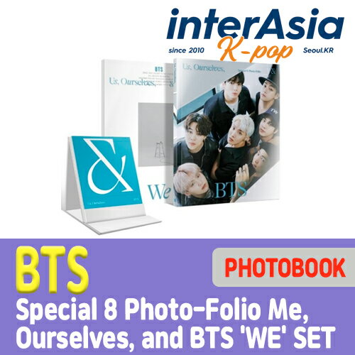 BTS - Special 8 Photo-Folio Us, Ourselves, and BTS 'WE' SET バンタン ばんたん 防弾少年団 フォトブック 写真集 公式グッズ 韓国版 韓国直送