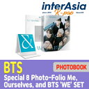 BTS - Special 8 Photo-Folio Us, Ourselves, and BTS 039 WE 039 SET バンタン ばんたん 防弾少年団 フォトブック 写真集 公式グッズ 韓国版 韓国直送