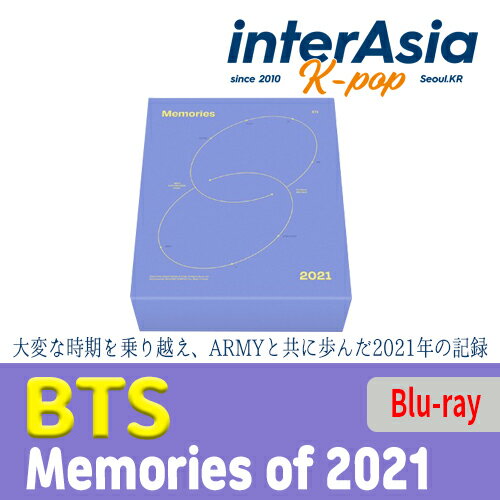 BTS - Memories of 2021 [Blu-ray] ブルーレイ バンタン メモリーズ  ...