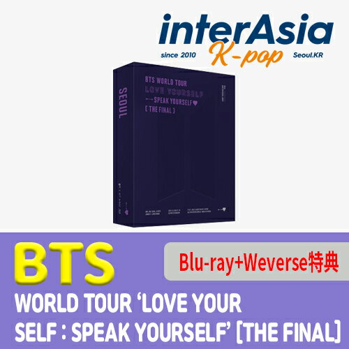 ★Weverse特典★ BTS WORLD TOUR ‘LOVE YOURSELF : SPEAK YOURSELF’ [THE FINAL] Blu-ray ワールドツアー バンタン 防弾少年団 公式グッズ 韓国版 韓国直送 世界24都市、62回公演、206万人余りの観客を動員したLOVEYOURSELFツアーのフィナーレ！ ★Blu-ray仕様(ご購入の前に必ずご確認ください。)- リージョンコード: ALL FREE(日本の一般機器で再生できます。)- 字幕 : 韓国語、英語、中国語- 時間: 約335分。 2