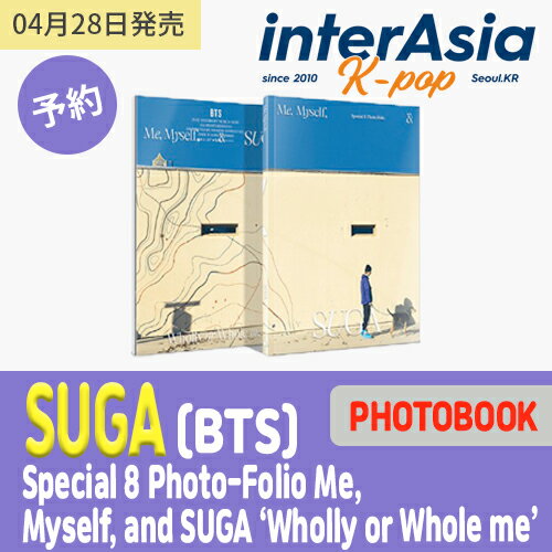 BTS - Special 8 Photo-Folio Me Myself and SUGA ‘Wholly or Whole me’ シュガ ユンギ ミンユンギ Min Yoon-gi ARMY 防弾少年団 フォトブック 写真集 公式グッズ 韓国版 韓国直送