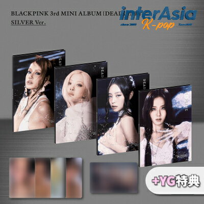 楽天市場】blackpink ジス（CD・DVD）の通販