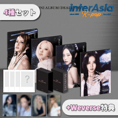 ★02月27日以後入荷★Weverse特典★4種セット★ BLACKPINK - 3rd MINI ALBUM 「DEADLINE」 (SILVER Ver.) ブラックピンク ジス ジェニー ロゼ リサ ブルピン KPOP 韓国盤 送料無料