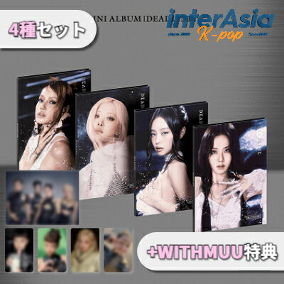 ★02月27日以後入荷★WITHMUU特典★4種セット★ BLACKPINK - 3rd MINI ALBUM 「DEADLINE」 (SILVER Ver.)...