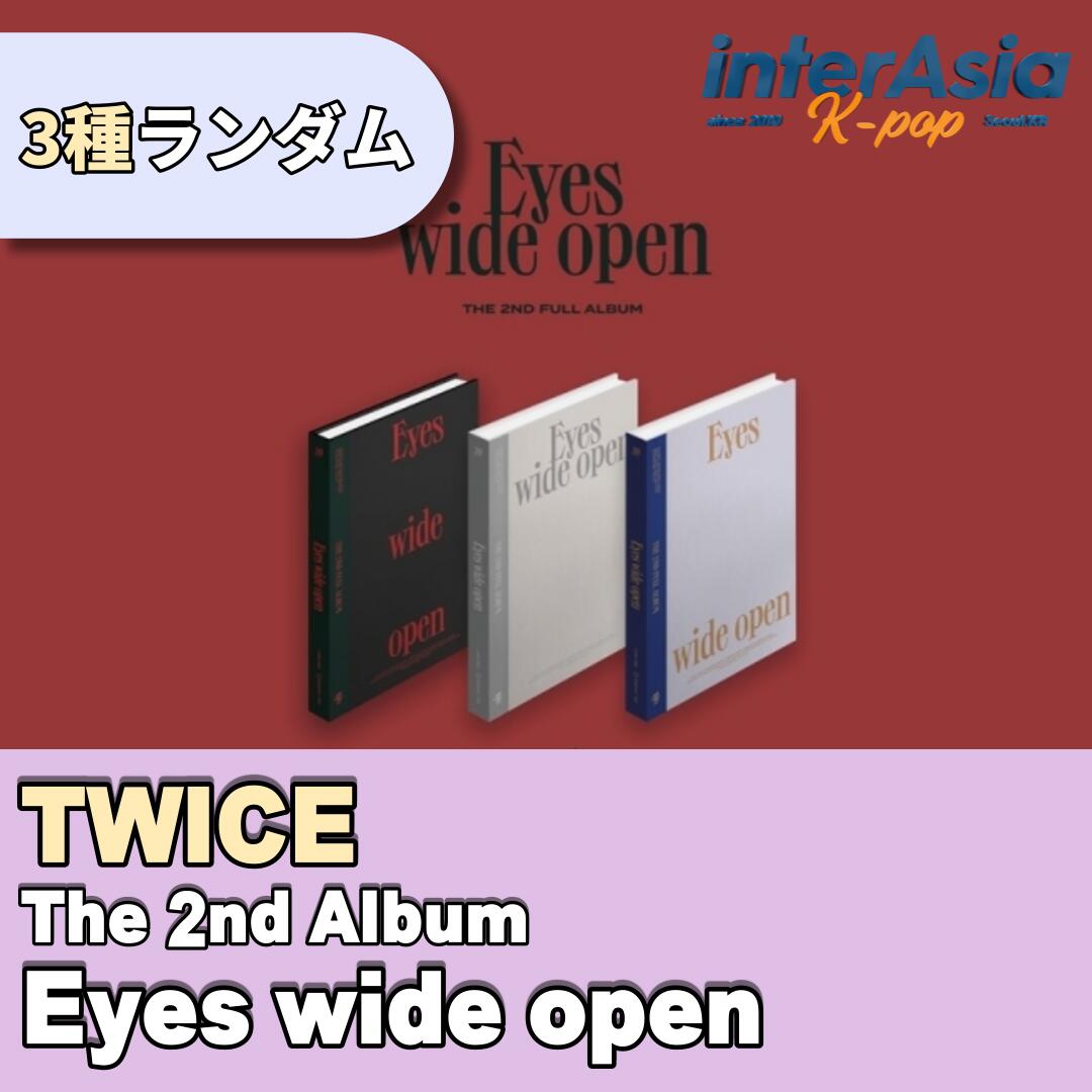 ★ランダム★ TWICE - The 2nd Full Album 「Eyes wide open」 トゥワイス アルバム kpop CD jyp I Can 039 t Stop Me 韓国版 韓国直送