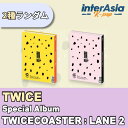 ★ランダム★TWICE - Special album 「TWICECOASTER : LANE 2」 トゥワイス ミニアルバム knock knock kpop CD jyp 韓国版 韓国直送