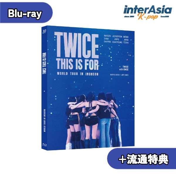 楽天市場】twice this is for グッズ（CD・DVD）の通販