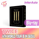 ★ポスター無し★ TWICE 4TH WORLD TOUR IN SEOUL (Blu-ray) トゥワイス とぅわいす サナ ダヒョン チェヨン ツウィ ナヨン モモ ジヒョ ジョンヨン ミナ jyp kpop 公式グッズ 韓国版 韓国直送