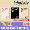 ★Blue Dream Media特典★ランダム★ TWICE - 12th Mini Album 「READY TO BE」トゥワイス サナ ダヒョン チェヨン ツウィ ナヨン モモ ジヒョ ジョンヨン ミナ jyp kpop 韓国版 韓国直送