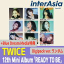 ★Blue Dream Media特典★ランダム★ TWICE - 12th Mini Album 「READY TO BE」 Digipack ver. トゥワイス サナ ダヒョン チェヨン ツウィ ナヨン モモ ジヒョ ジョンヨン ミナ jyp kpop 韓国版 韓国直送