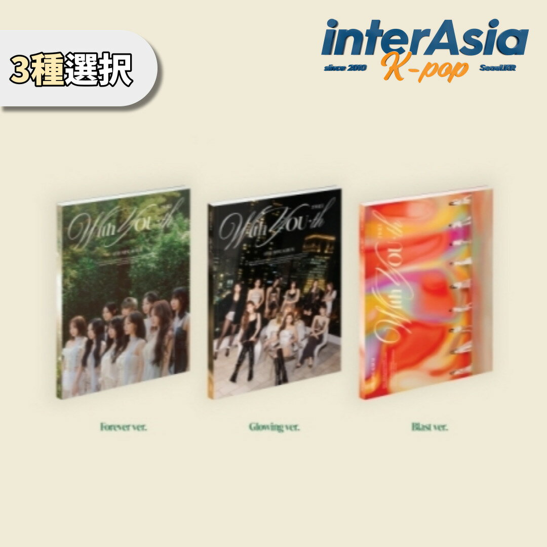 ★02月26日発売★3種選択★ TWICE - 13th Mini Album 「With YOU-th」 トゥワイス トワイス JYPエンターテインメント kpop 韓国盤 送料無料のサムネイル