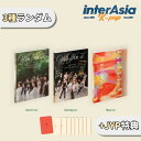 ★JYP特典★3種ランダム★ TWICE - 13th Mini Album 「With YOU-th」 トゥワイス トワイス JYPエンターテインメント kp...