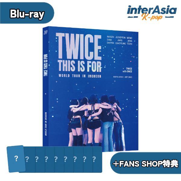 ★08月13日以降入荷★FANS SHOP特典★ TWICE -  WORLD TOUR IN INCHEON (Blu-ray) トゥワイス トワイス 公式グッズ JYPエンターテインメント KPOP 韓国盤 無料配送