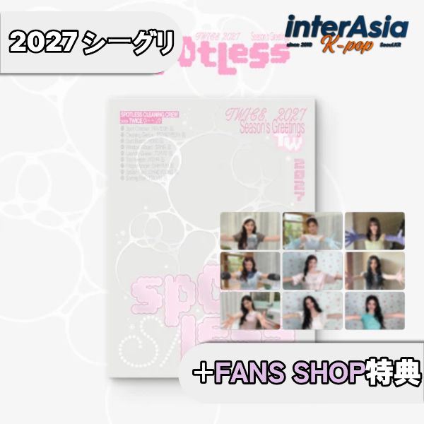 楽天市場】twice ジョンヨン 公式の通販