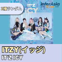 ITZY - 「IT'Z ICY」 1ST MINI ALBUM ミニ1集アルバム イッジ アイシー jyp kpop 韓国盤 送料無料 イッジ-IT'Z ICY ※ バージョンはランダム発送いたします。※ ポスターは終了しましまた。※ 初回限定特典につきましては無くなり次第予告なく終了となります。 2