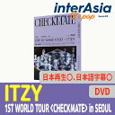 ★流通特典★ 2022 ITZY THE 1ST WORLD TOUR CHECKMATE in SEOUL DVD イッジ イェジ リア リュジン チェリョン...