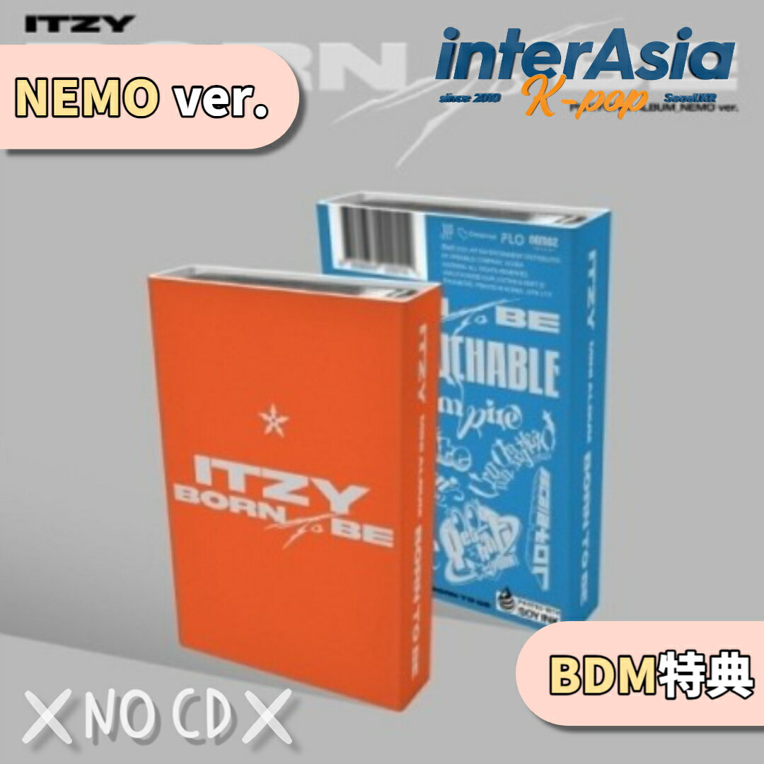 ★BDM特典★2種ランダム★ ITZY - The 2nd Album 「BORN TO BE」 PLATFORM ALBUM (NEMO ver.) イッジ リア リュジン チェリョン ユナ kpop jypエンターテインメント 韓国盤 送料無料