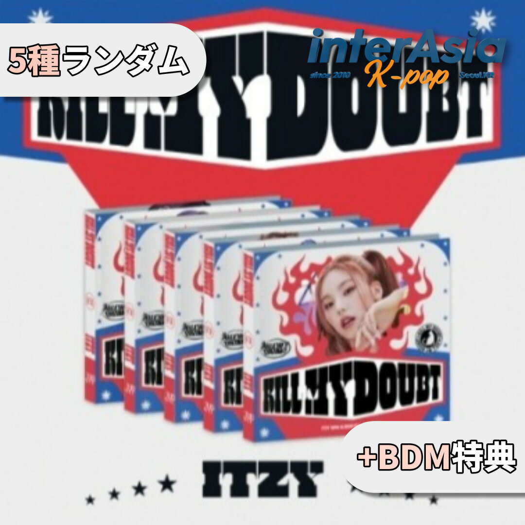 ★BDM特典★5種ランダム★ ITZY - 7th Mini Album 「KILL MY DOUBT」 DIGIPACK イッジ イェジ リア リュジン チェリョン ユナ kpop jypエンターテインメント 韓国盤 韓国直送 送料無料