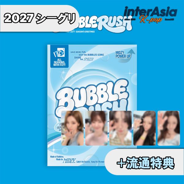ITZY リュジン season greeting シーグリ トレカ コンプ 楽天市場】itzy シーグリの通販