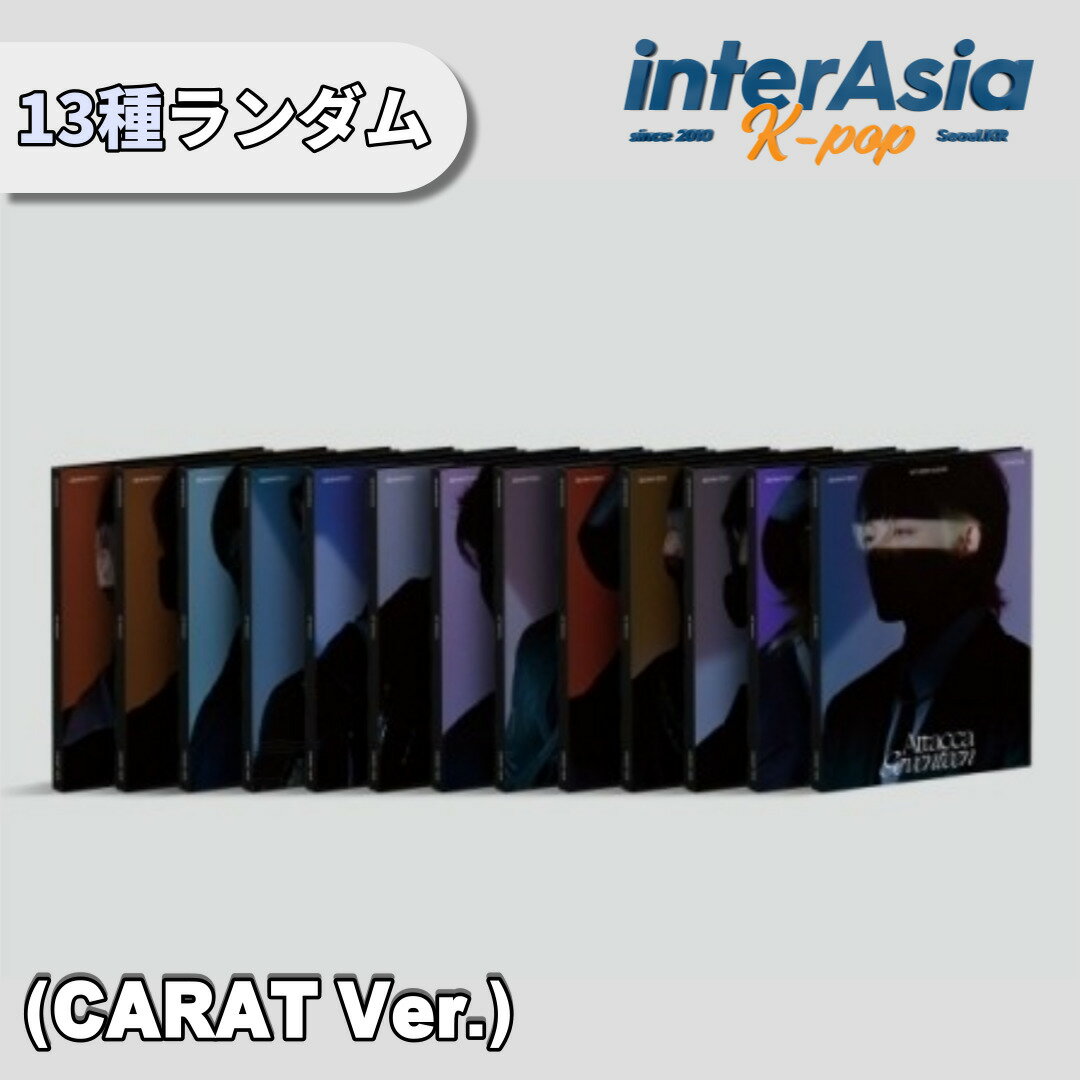 SEVENTEEN - 9th Mini Album 「Attacca」 (CARAT ver.) セブンティーン セブチ SVT Pledis Entertainment kpop