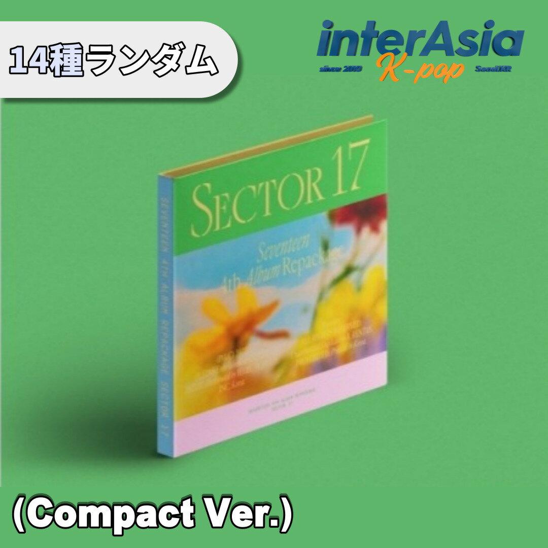 SEVENTEEN - 4th Full Album Repackage 「SECTOR 17」 (COMPACT ver.) セブンティーン セブチ SVT Pledis Entertainment kpop 韓国盤 送料無料