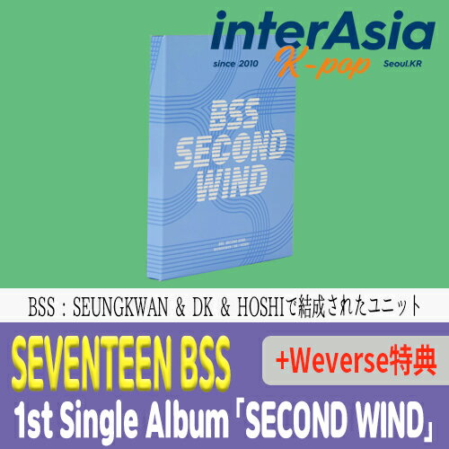 ★Weverse特典★ SEVENTEEN BSS - 1st Single Album 「SECOND WIND」 ブソクスン SEUNGKWAN DK HOSHI セブンティーン セブチ SVT kpop 韓国盤 韓国直送 送料無料のサムネイル