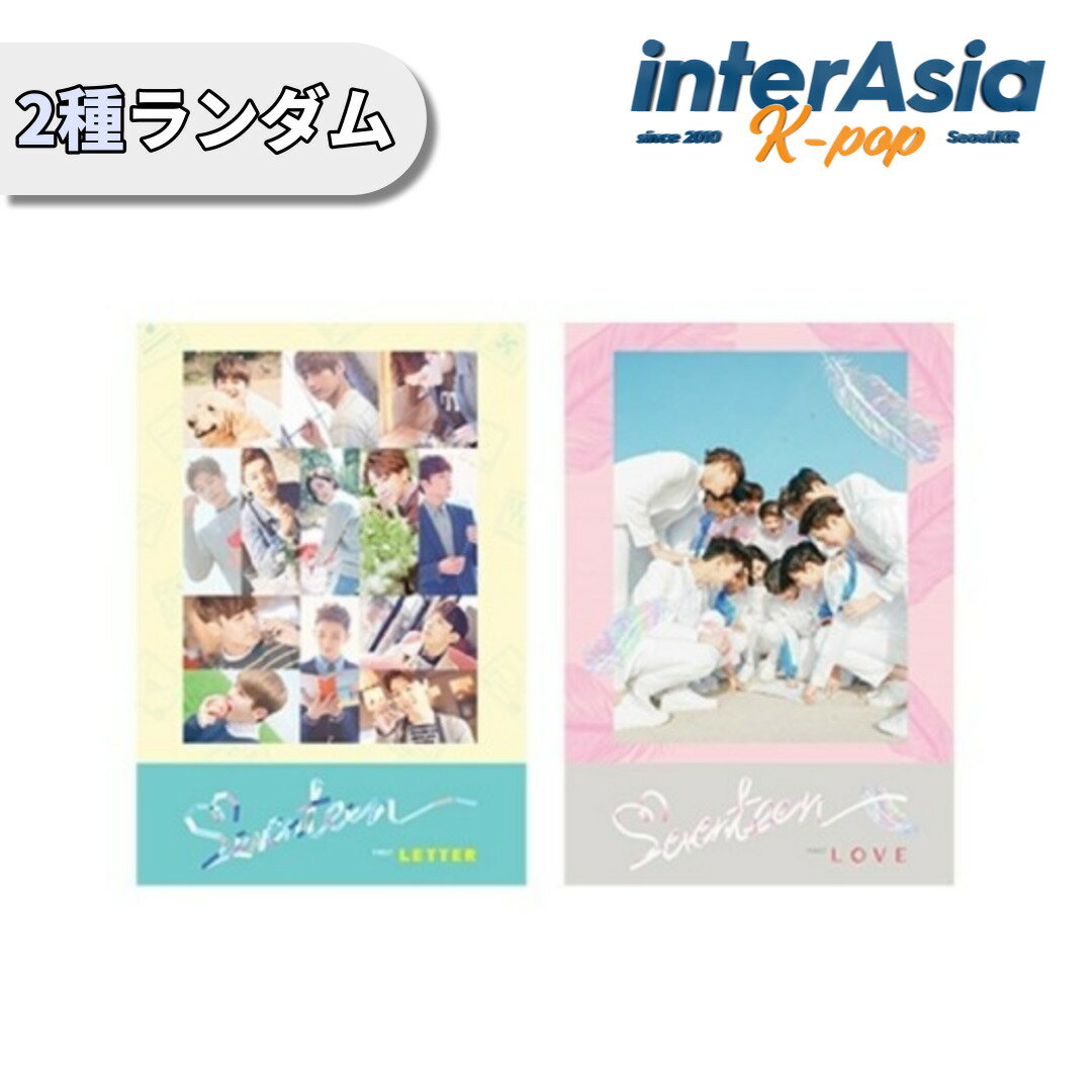 SEVENTEEN [FIRST LOVE & LETTER] 1st Album 2 Ver SET/2CD+2