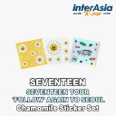 SEVENTEEN - Chamomile Sticker Set 【SEVENTEEN TOUR FOLLOW AGAIN TO SEOUL】 セブンティーン...