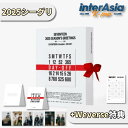★Weverse特典★ SEVENTEEN 2025 SEASON'S GREETINGS セブンティーン セブチ シーグリ シーズングリーティング SVT P...