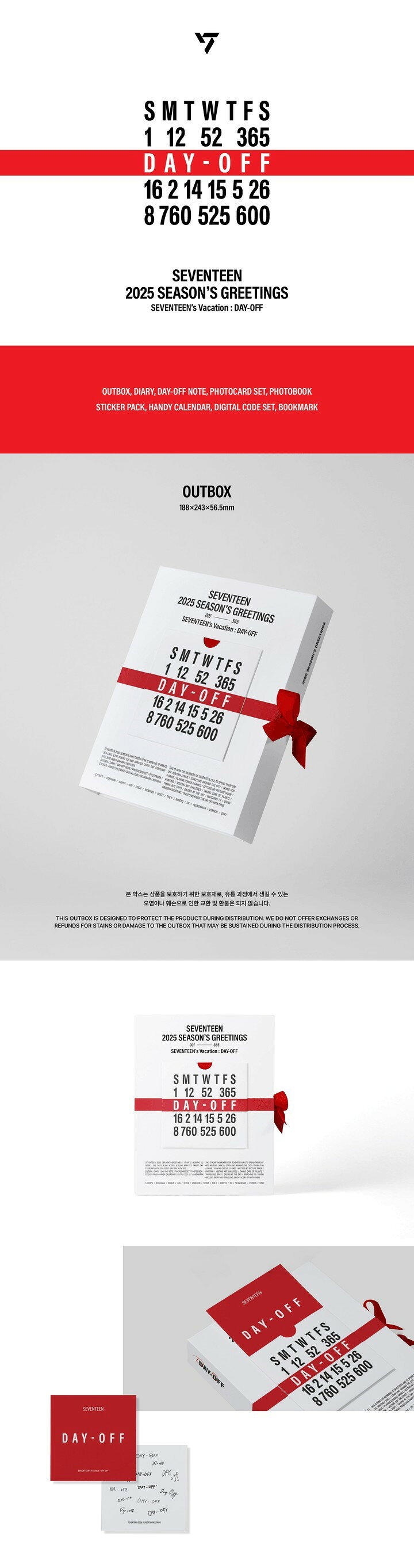 InterAsiaの★Weverse特典★ SEVENTEEN 2025 SEASON'S GREETINGS セブンティーン セブチ シーグリ シーズングリーティング SVT Pledis Entertainment カレンダー 公式グッズ kpop 韓国盤 送料無料｜アングル3
