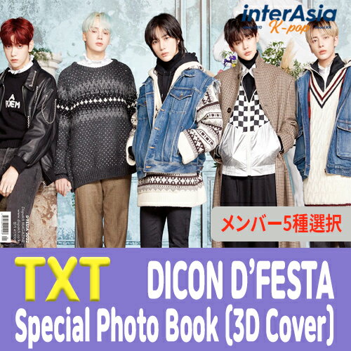 DICON D’FESTA TXT (Photo book) ティーエックスティー トゥモローバイト ...