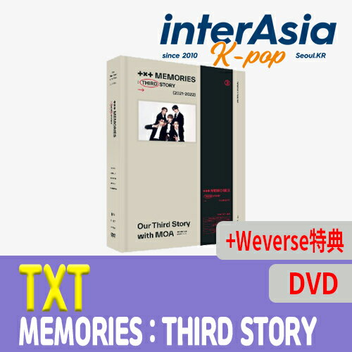 ★Weverse特典★ TXT - MEMORIES : THIRD STORY (DVD) ティーエックスティー トゥモローバイトゥギャザー トゥバトゥ トゥバ TOMORROW X TOGETHER 公式グッズ kpop 韓国版 韓国直送 送料無料