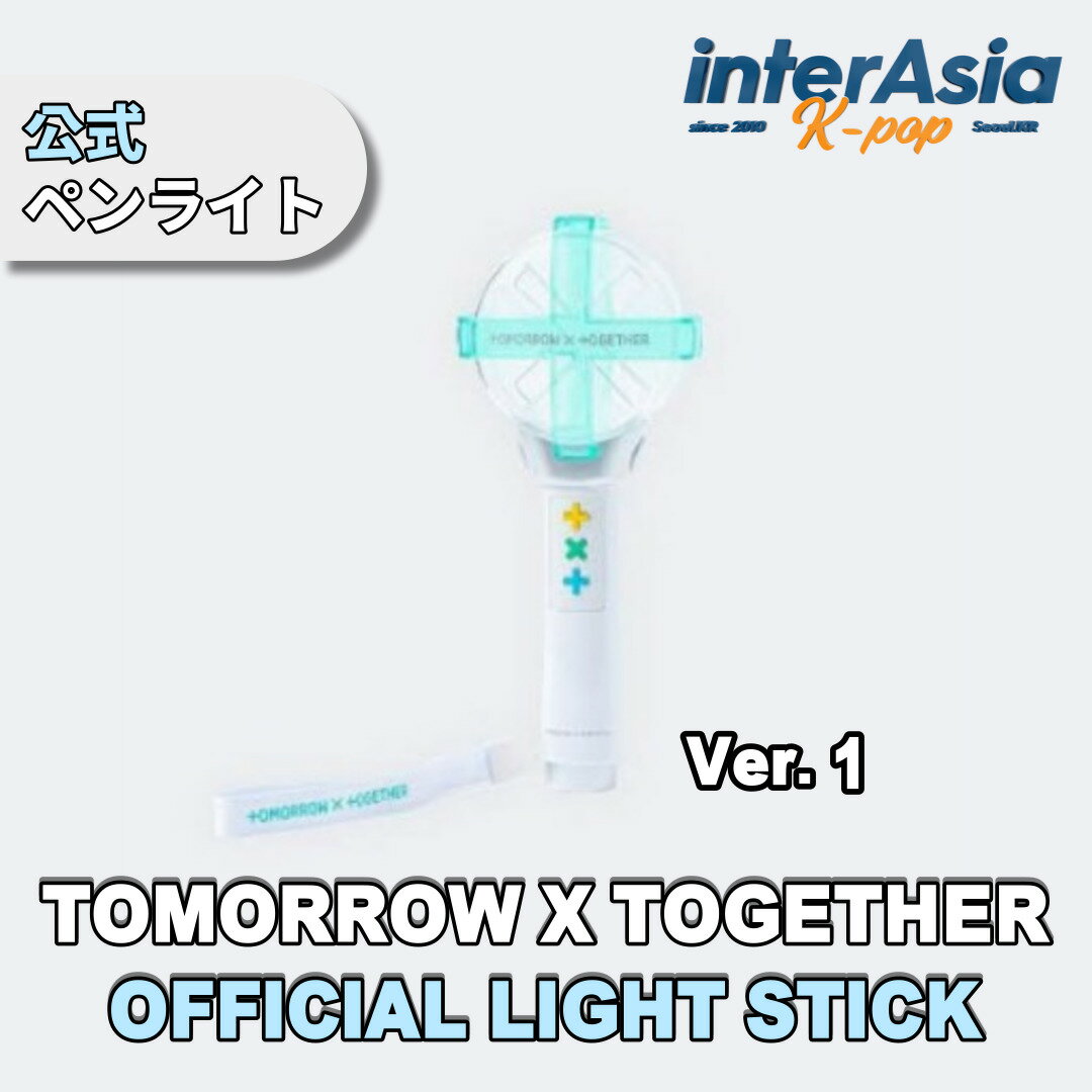 TXT - Official Light Stick ティーエックス