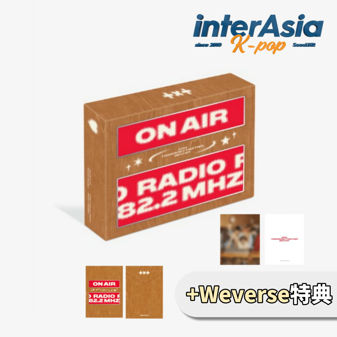 ★02月20日発売★Weverse特典★ TXT 2024 DECO KIT ティーエックスティー トゥモローバイトゥギャザー トゥバトゥ トゥバ フォトブック TOMORROW X TOGETHER 公式グッズ HYBE kpop 韓国盤...