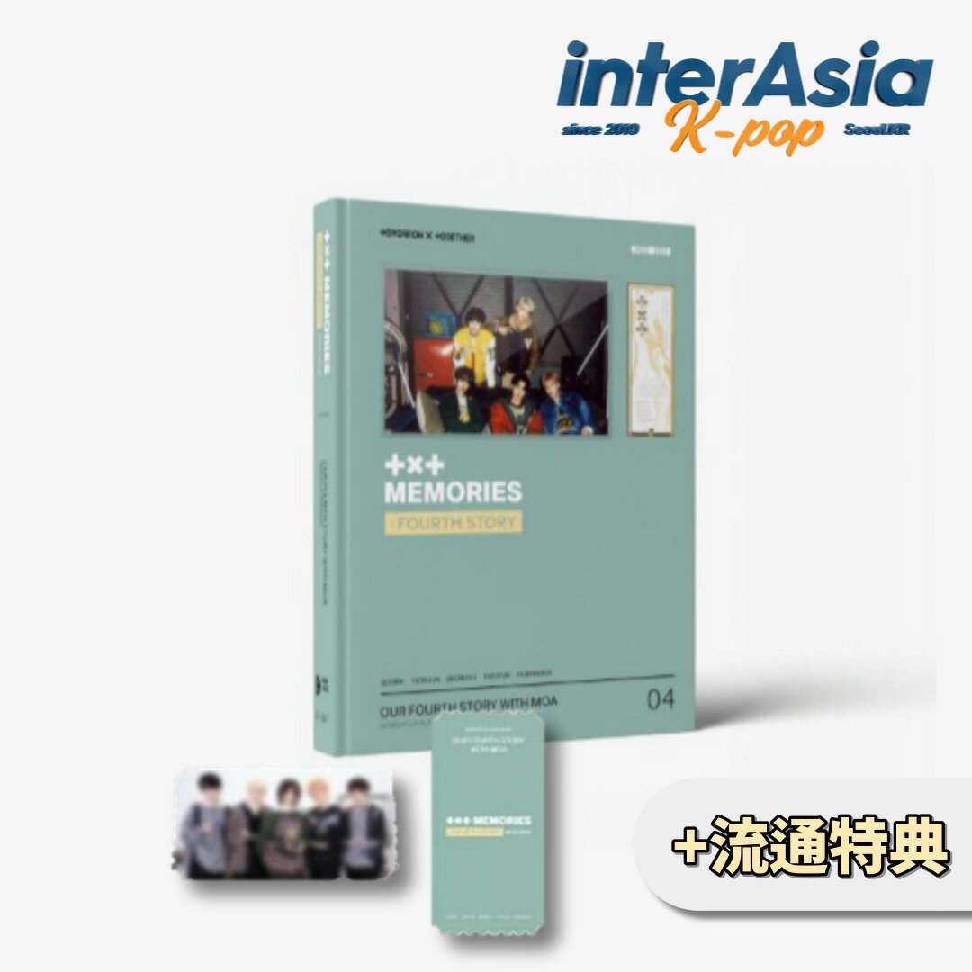 楽天市場】txt memoriesの通販