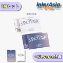 ★Weverse特典★2種セット★ TXT - 7th Mini Album 「The Star Chapter: SANCTUARY」 (Weverse Al...