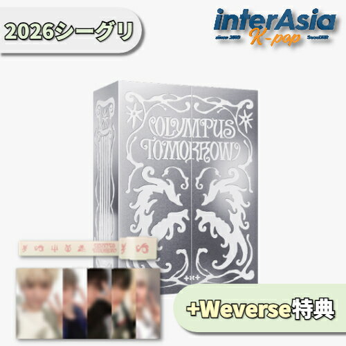 ★12月16日以後入荷★Weverse特典★ TXT 2026 SEASON'S GREETINGS ティーエックスティー トゥモローバイト..