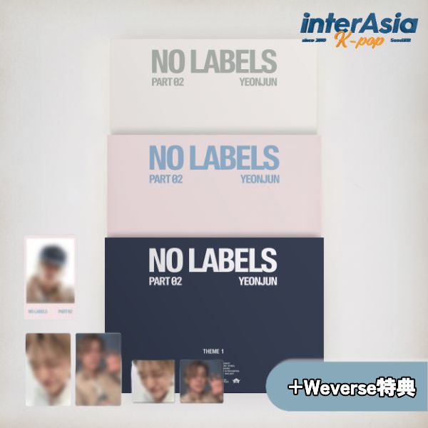 ★07月10日以降入荷★Weverse特典★3種セット★ YEONJUN (TXT) -  ティーエックスティー ヨンジュン トゥモローバイトゥギャザー トゥバトゥ トゥバ TOMORROW X TOGETHER KPOP HYBE 韓国盤 無料配送