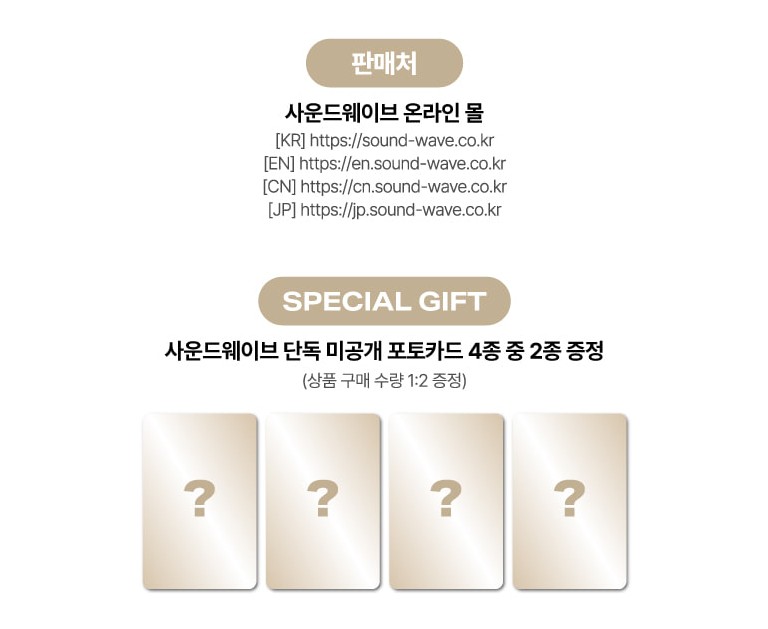 ★Soundwave特典★ B.I 2025 ...の紹介画像2