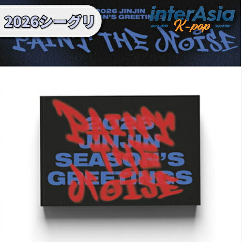★12月31日発売★ JINJIN 2026 SEASON’S GREETINGS [PAINT THE NOISE] アストロ ジンジン シーグリ シー..