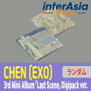 ★ランダム★ CHEN (EXO) - 3rd Mini Album 「Last Scene」 Digipack Ver. チェン 金鍾大 Kim Jongdae エクソ SMエンターテインメント kpop 韓国盤 韓国直送 送料無料