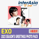 ★6種選択★ EXO 2023 SEASON 039 S GREETINGS PHOTO PACK エクソ シウミン スホ チェン ディオ カイ セフン シーグリ シーズングリーティング フォトパック 公式グッズ SMエンターテインメント kpop 韓国直送