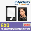 ★6種選択★ EXO 2023 SEASON 039 S GREETINGS PHOTO CARD COLLECT BOOK エクソ シウミン スホ チェン ディオ カイ セフン シーグリ シーズングリーティング コレクトブック 公式グッズ SMエンターテインメント kpop 韓国直送