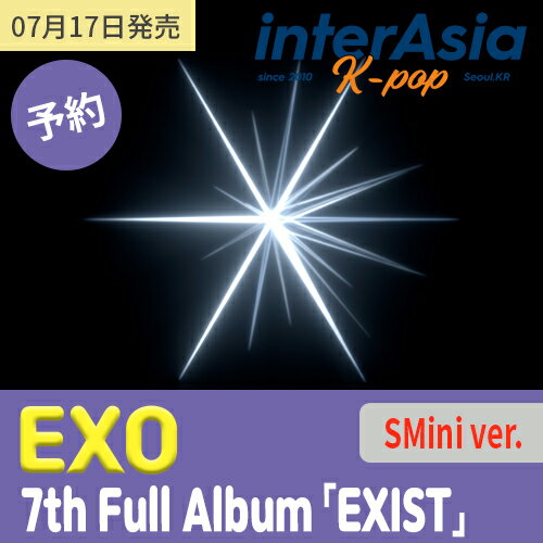 ★07月17日発売★8種セット★ EXO - 7th Full Album 「EXIST」 SMini ver. エクソ アルバム SMエンターテインメント kpop 韓国直送のサムネイル