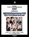 ★interAsia特典★3種ランダム★ EXO - 7th Full Album 「EXIST」 Photo Book ver. エクソ アルバム SMエンターテインメント kpop 韓国直送