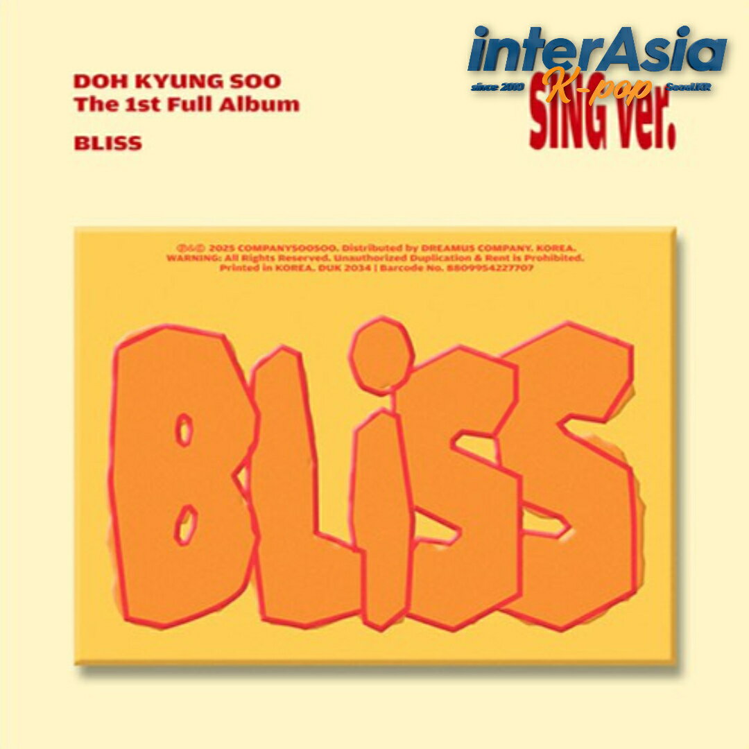 ★07月08日発売★ DOH KYUNG SOO - The 1st Full Album 「BLISS」 (Sing Ver.) EXO エクソ ディオ DOH KYUNG SOO ドギョンス SMエンターテインメント 韓国盤 送料無料のサムネイル