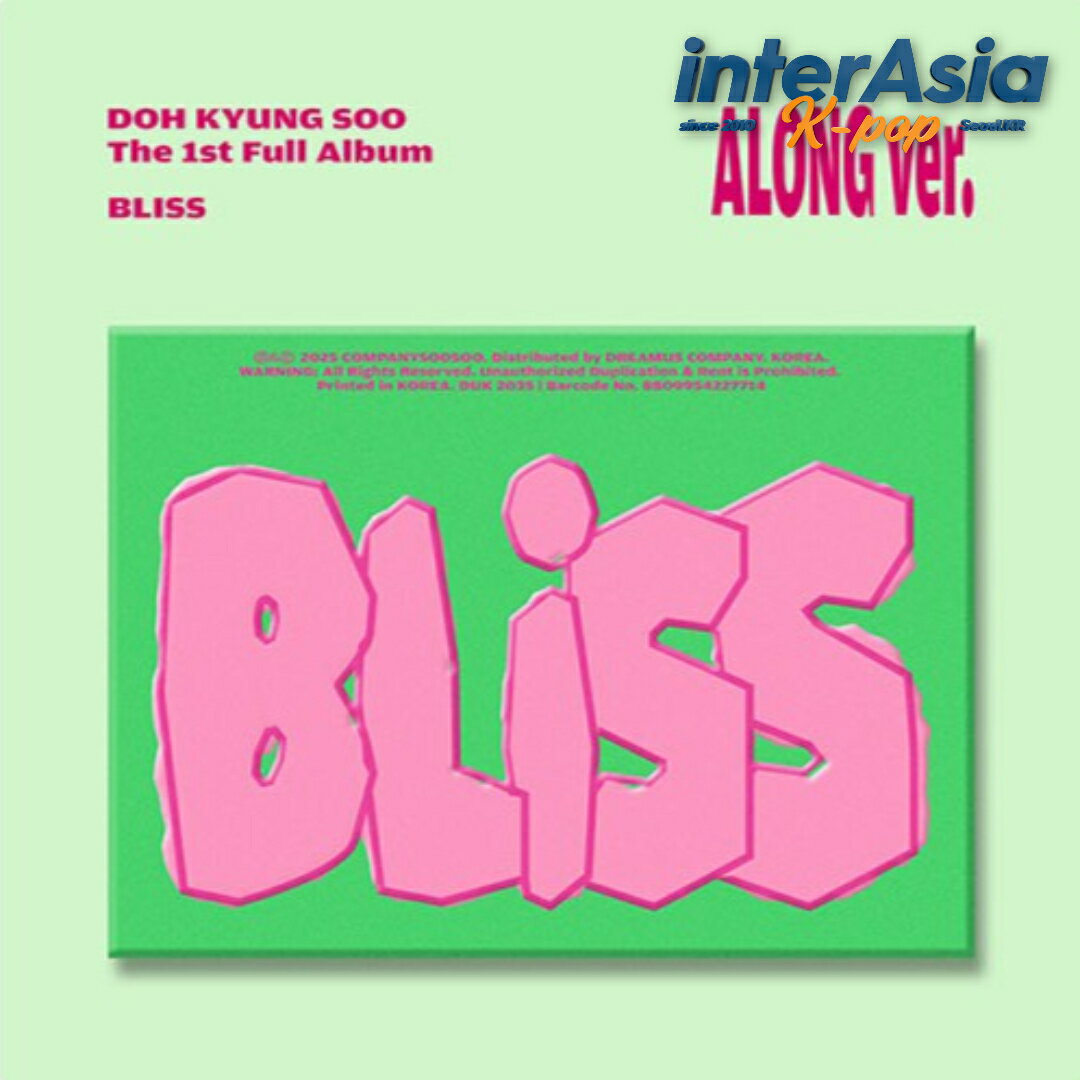★07月08日発売★ DOH KYUNG SOO - The 1st Full Album 「BLISS」 (Along Ver.) EXO エクソ ディオ DOH KYUNG SOO ドギョンス SMエンターテインメント 韓国盤 送料無料のサムネイル
